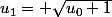 u_{1}= \sqrt{u_{0}+1}