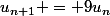 u_{n+1} = 9u_n
