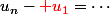 u_n-{\red u_1}=\cdots