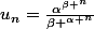 u_n=\frac{\alpha^{\beta ^n}}{\beta ^{\alpha ^n}}
