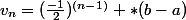 v_{n}=(\frac{-1}{2})^{(n-1)} *(b-a)