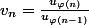 v_{n}=\frac{u_{\varphi(n)}}{u_{\varphi(n-1)}}