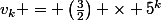 v_k = \left(\frac{3}{2}\right) \times 5^k