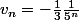 v_n=-\frac13\frac1{5^n}