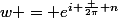 w = e^{i \frac {2\pi} n}