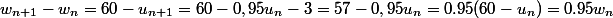 w_{n+1}-w_n=60-u_{n+1}=60-0,95u_n-3=57-0,95u_n=0.95(60-u_n)=0.95w_n