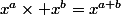 x^a\times x^b=x^{a+b}