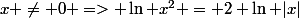 x \neq 0 => \ln x^2 = 2 \ln |x|