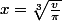x=\sqrt[3]{\frac{v}{\pi}}