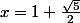 x=1+\frac{\sqrt{5}}{2}