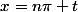 x=n\pi+t