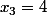 x_{3}=4