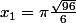 x_1=\pi\frac{\sqrt{96}}{6}