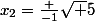 x_2=\frac {-1}{\sqrt {5}}