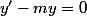 y'-my=0