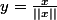 y=\frac{x}{||x||}