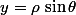 y=\rho\,\sin\theta