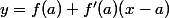 y=f(a)+f'(a)(x-a)