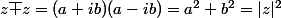 z\bar z=(a+ib)(a-ib)=a^2+b^2=|z|^2