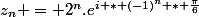 z_n = 2^n.e^{i * (-1)^n * \frac{\pi}{6}}