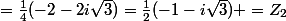 ~~~~~~~~~~~~~~~~=\frac{1}{4}(-2-2i\sqrt{3})=\frac{1}{2}(-1-i\sqrt{3}) =Z_2