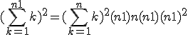 (\Bigsum_{k=1}^{n+1}~k)^2 = (\Bigsum_{k=1}^n~k)^2 + (n+1)n(n+1) + (n+1)^2