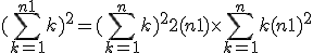 (\Bigsum_{k=1}^{n+1}~k)^2 = (\Bigsum_{k=1}^n~k)^2 + 2(n+1)\times\Bigsum_{k=1}^n~k + (n+1)^2