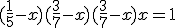 (\frac{1}{5}-x)+(\frac{3}{7}-x)+(\frac{3}{7}-x)+x = 1