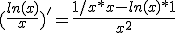 (\frac{ln(x)}{x})'=\frac{1/x*x-ln(x)*1}{x^2}