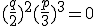 (\frac{q}{2})^2 + (\frac{p}{3})^3= 0