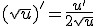 (\sqrt{u})'=\frac{u'}{2\sqrt{u}