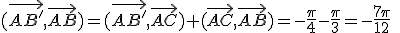 (\vec{AB'},\vec{AB})=(\vec{AB'},\vec{AC})+(\vec{AC},\vec{AB})=-\frac{\pi}{4}-\frac{\pi}{3}=-\frac{7\pi}{12}\;\;[2\pi]