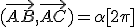(\vec{AB},\vec{AC})=\alpha[2\pi]