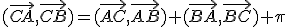 (\vec{CA},\vec{CB})=(\vec{AC},\vec{AB})+(\vec{BA},\vec{BC})+\pi\;\;[2\pi]