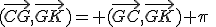 (\vec{CG},\vec{GK})= (\vec{GC},\vec{GK})+\pi\;\;[2\pi]