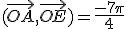 (\vec{OA},\vec{OE})=\frac{-7\pi}{4}