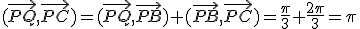 (\vec{PQ},\vec{PC})=(\vec{PQ},\vec{PB})+(\vec{PB},\vec{PC})=\frac{\pi}{3}+\frac{2\pi}{3}=\pi