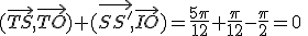 (\vec{TS},\vec{TO})+(\vec{SS'},\vec{IO})=\frac{5\pi}{12}+\frac{\pi}{12}-\frac{\pi}{2}=0\;\;[2\pi]