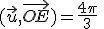 (\vec{u},\vec{OE})=\frac{4\pi}{3}\;\;[2\pi]