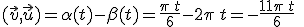 (\vec{v},\vec{u})=\alpha(t)-\beta(t)=\frac{\pi\,t}{6}-2\pi\,t=-\frac{11\pi\,t}{6}\;\;[2\pi]