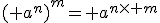( a^n)^m= a^{n\times m}