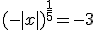 (-|x|)^{\frac{1}{5}}=-3