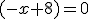 (-x+8)=0