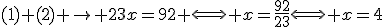 (1)+(2) \to 23x=92 \Longleftrightarrow x=\frac{92}{23}\Longleftrightarrow x=4