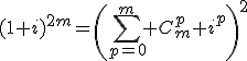 (1+i)^{2m}=\left(\sum_{p=0}^m C_m^p i^p\right)^2