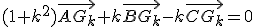 (1+k^2)\vec{AG_k}+k\vec{BG_k}-k\vec{CG_k}=0