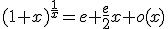 (1+x)^{\frac{1}{x}}=e+\frac{e}{2}x+o(x)