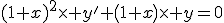 (1+x)^2\times%20y'+\left(1+x\right)\times%20y=0
