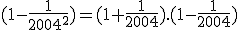 (1-\frac{1}{2004^2})=(1+\frac{1}{2004}).(1-\frac{1}{2004})