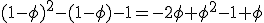 (1-\phi)^{2}-(1-\phi)-1=-2\phi+\phi^{2}-1+\phi